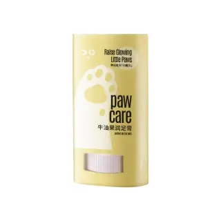 Pet Paw Cream Cracked Foot Cream Dog [Avocado Foot Balm 15g]