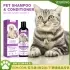 Pet Shampoo Relieve Skin Itching Hair Soft Non-knotted [100ml]