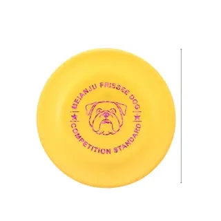 Pet Toy Training Tray Floating And Throwing [Yellow-230mm]